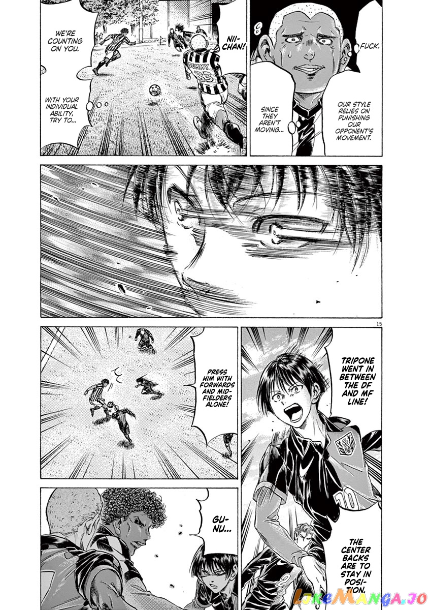 Ao Ashi, Chapter 223 image 15